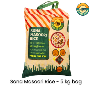 Sona Masoori Rice - 5 kg Bag